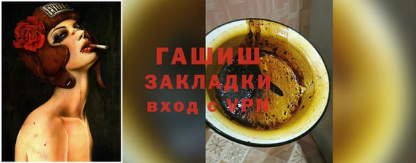 не бодяженный Белокуриха