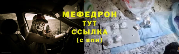 прущие грибы Белоозёрский